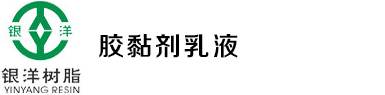 廣東銀洋環(huán)保新材料有限公司
