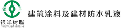 廣東銀洋環(huán)保新材料有限公司